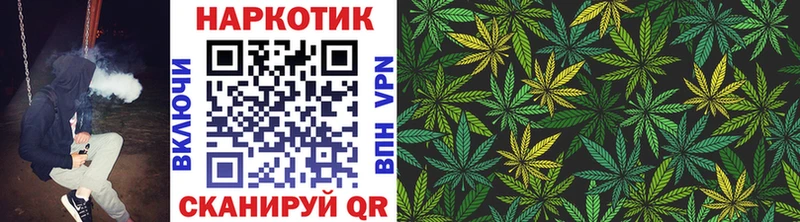 Как найти закладки Балашиха COCAIN ГАШИШ АМФЕТАМИН Канабис