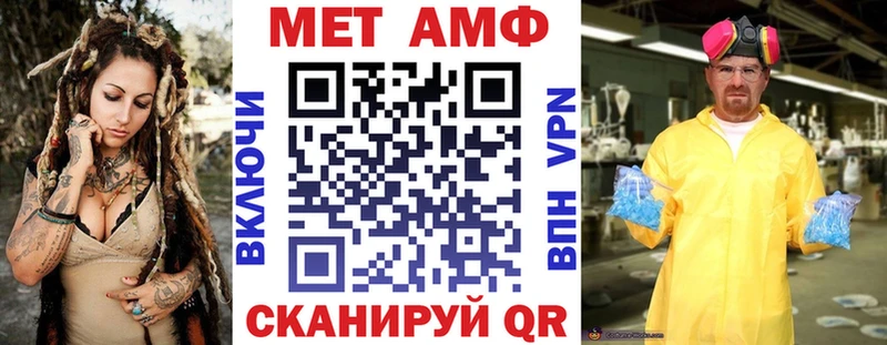 Amphetamine Розовый shop телеграм Балашиха OMG ссылки
