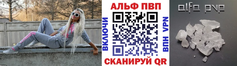блэк спрут зеркало Балашиха A PVP VHQ наркошоп