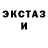 Марки NBOMe 1,5мг Klementina Qesko