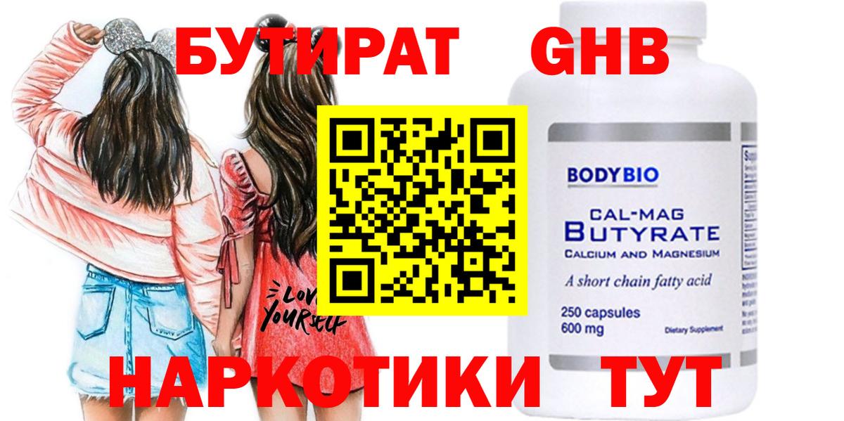 Меф   Бошки Шишки  Балашиха  Альфа ПВП СОЛЬ   МДМА  Как найти закладки?  Конопля  Вход с VPN  Гашиш 