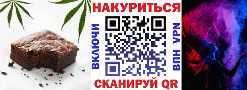 купить наркотик Балашиха Печенье с ТГК конопля