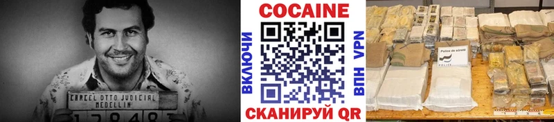 Cocaine Эквадор  Балашиха 