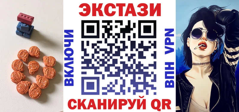 Экстази DUBAI Балашиха