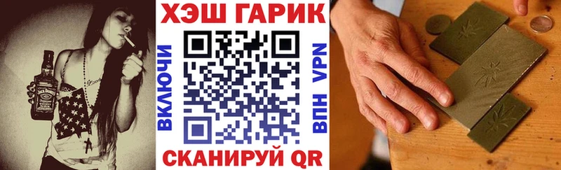 Гашиш гарик Балашиха