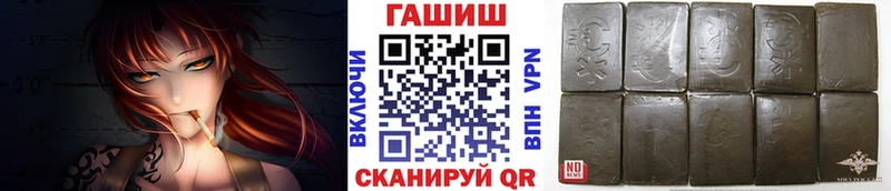 купить наркотик  блэк спрут вход  ГАШ убойный  Балашиха 