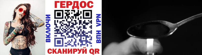 Героин гречка  Балашиха 