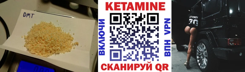 купить   Балашиха  КЕТАМИН VHQ 