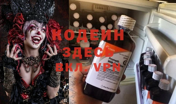 трава Алзамай