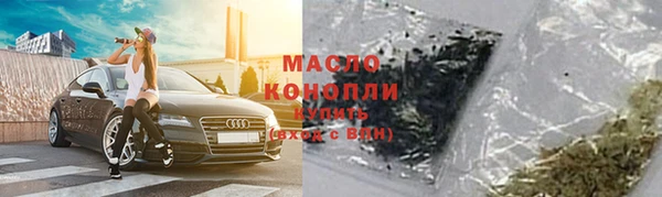 меф Болхов