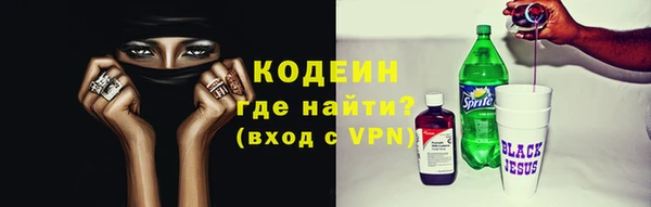 трава Алзамай