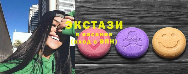 трава Алзамай