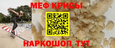 ALPHA-PVP Бердск