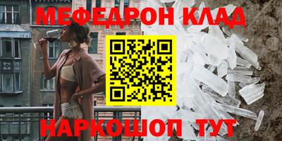 ALPHA-PVP Бердск