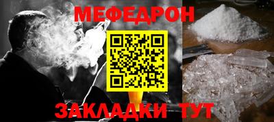 ALPHA-PVP Бердск