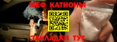 ALPHA-PVP Бердск
