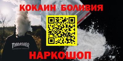 ECSTASY Белорецк
