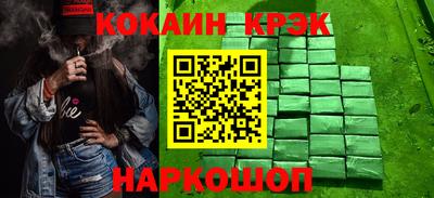гидропоника Белореченск