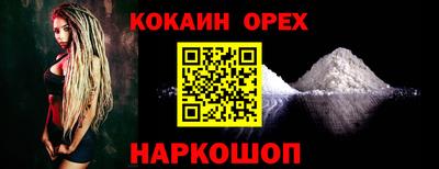 ECSTASY Белорецк