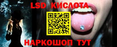 ALPHA-PVP Бердск