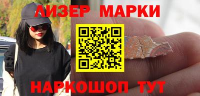 ALPHA-PVP Бердск