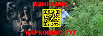 ALPHA-PVP Бердск