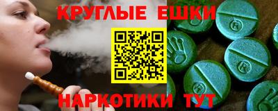 ECSTASY Белорецк