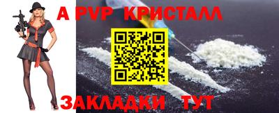 наркотики Тосно