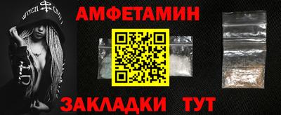 ECSTASY Белорецк