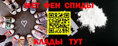 ALPHA-PVP Бердск