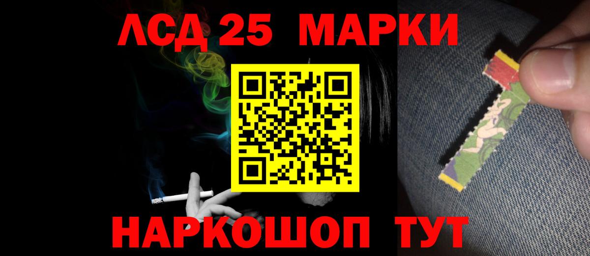 Балашиха  ЛСД экстази ecstasy  ЛСД экстази ecstasy  Вход с VPN 