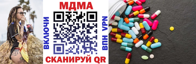 МДМА кристаллы  кракен онион  Балашиха 