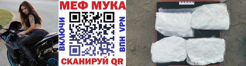 ОМГ ОМГ tor  Балашиха  МЕФ мука 