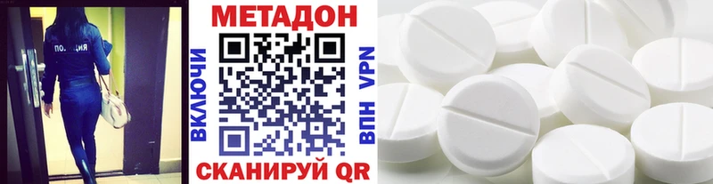 blacksprut   Балашиха  МЕТАДОН белоснежный 