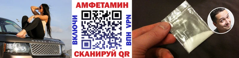 где можно купить   MEGA сайт  Первитин Methamphetamine  Балашиха 