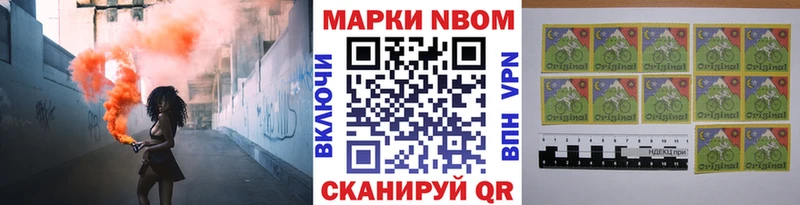 Наркотические марки 1,8мг  Балашиха 