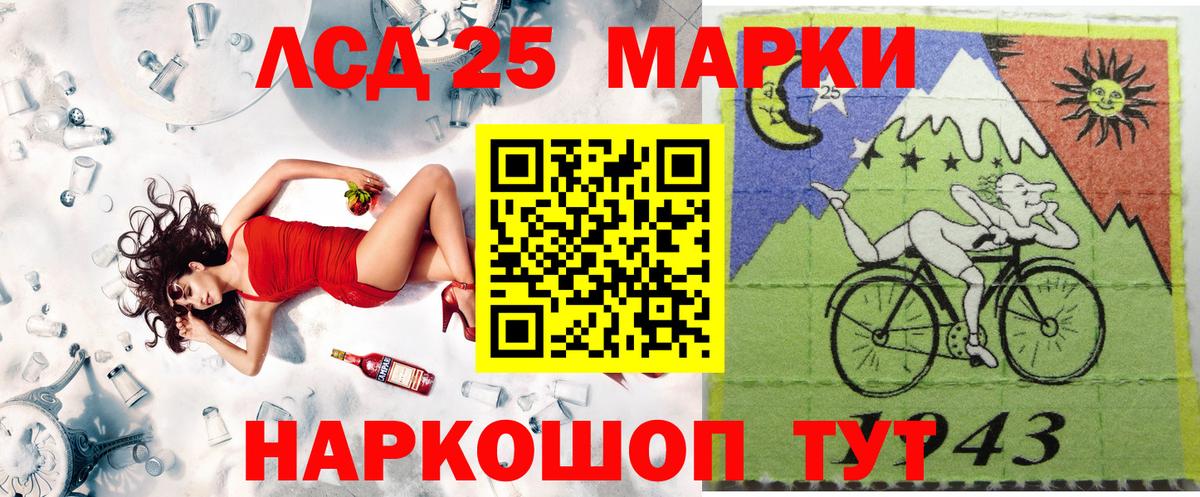 Наркотические марки 1,8мг  Марки 25I-NBOMe  Балашиха  Вход с VPN 