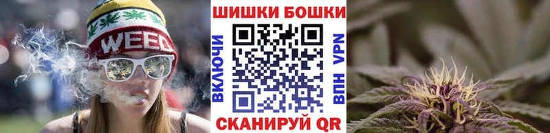 Шишки марихуана сатива  kraken   Балашиха  даркнет клад  купить наркотик 