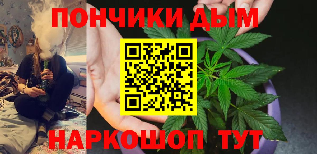 Бошки марихуана индика  Конопля OG Kush  Балашиха  Вход с VPN 